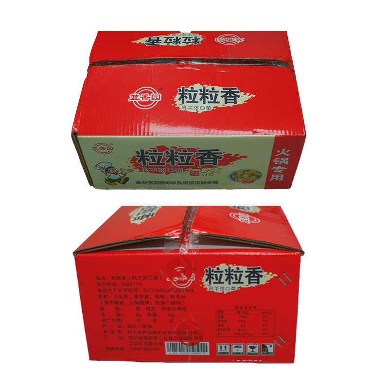 粒粒香大头菜颗9千克整箱火锅串串油碟灵魂伴侣