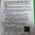 黑芝麻种子