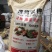 生化黄腐酸钾冲施滴灌喷施全水溶促生长