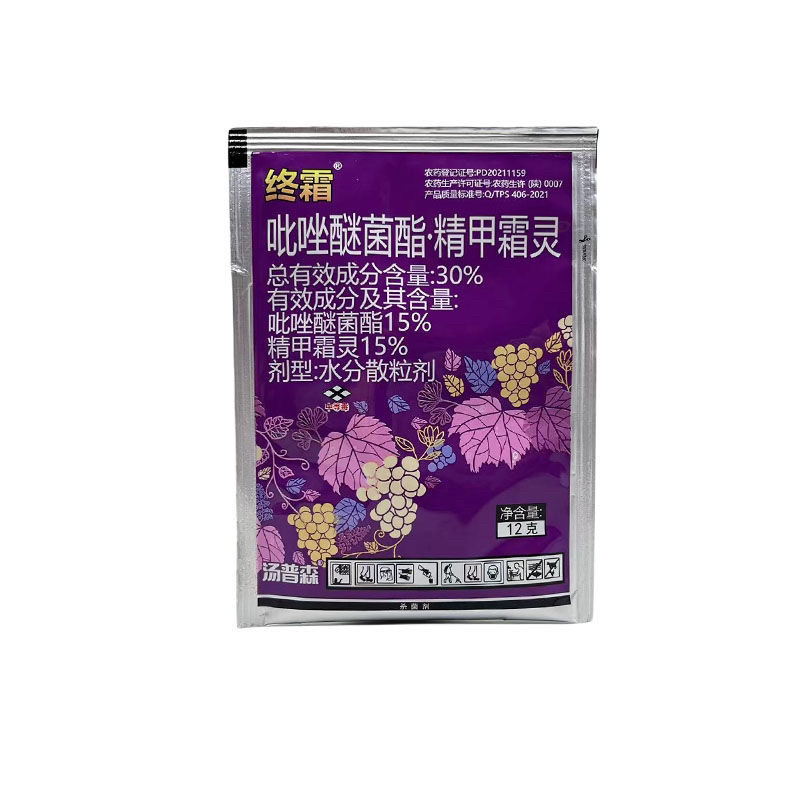 汤普森终霜30%吡唑醚菌酯精甲霜灵葡萄霜霉病吡唑
