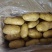 山东优质土豆上市中需要电话咨询，量大从优