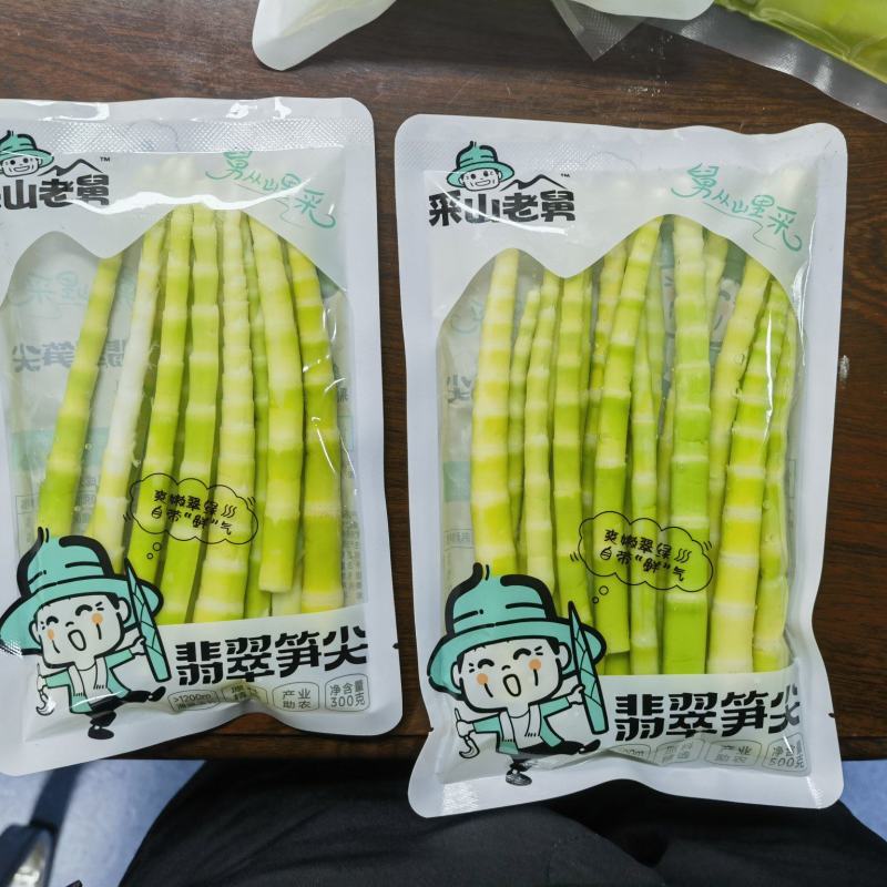 云南昭通笋尖合味隆高山采山老舅等欢迎采购