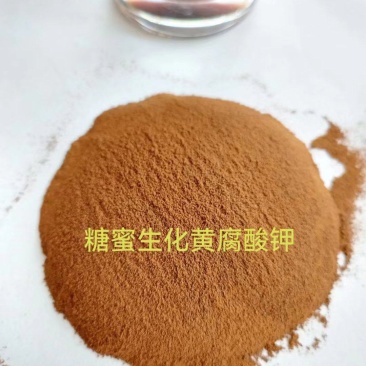 肥料原料，糖蜜干粉，酵母干粉，素包，农业种植水产养殖