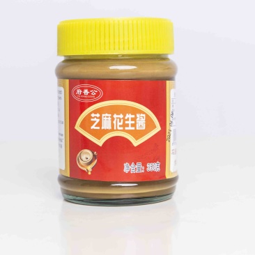 芝麻花生酱