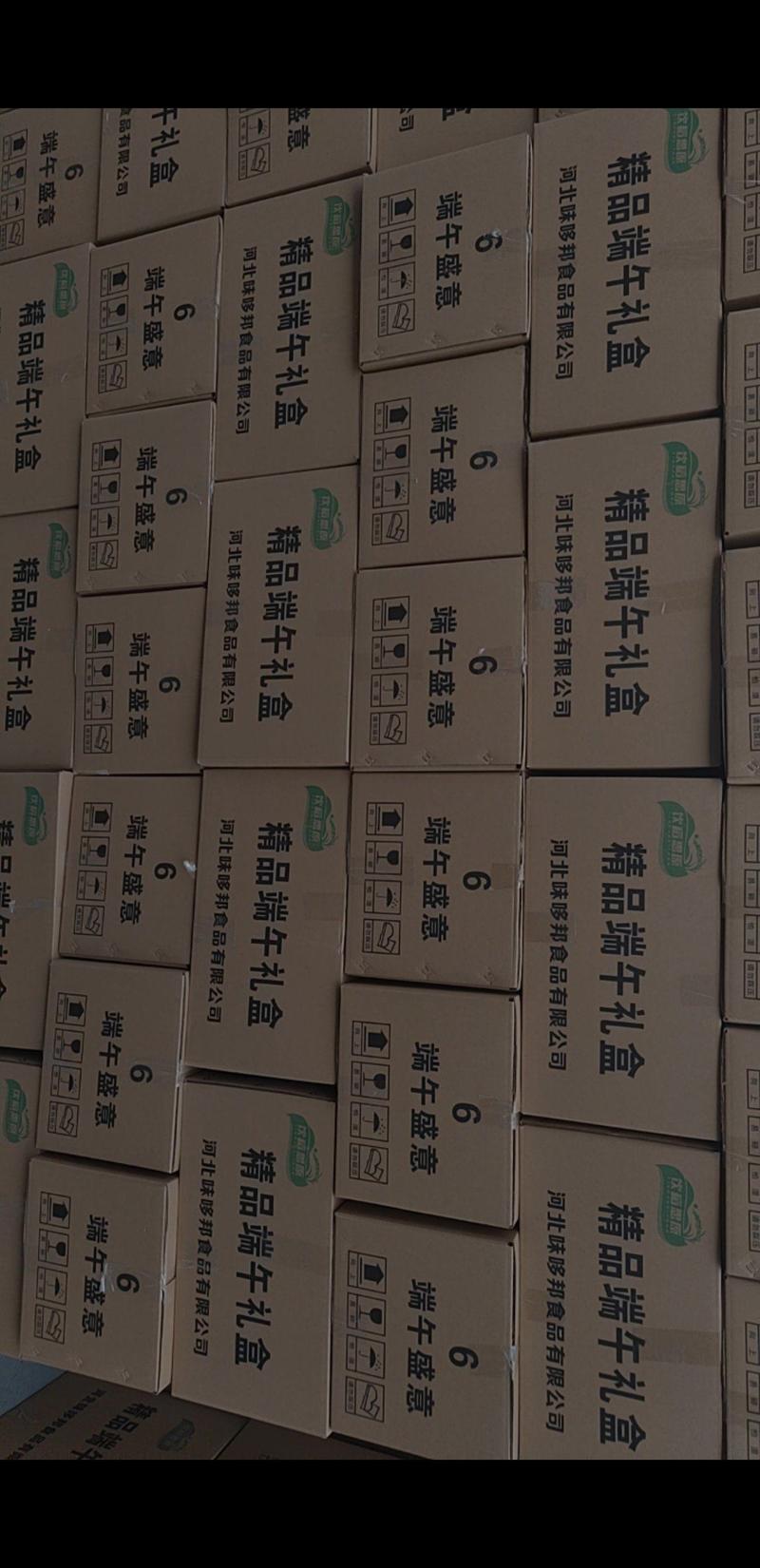 精品血糯黑米粽基地直供产品优质大量上市价优货好对接批发商
