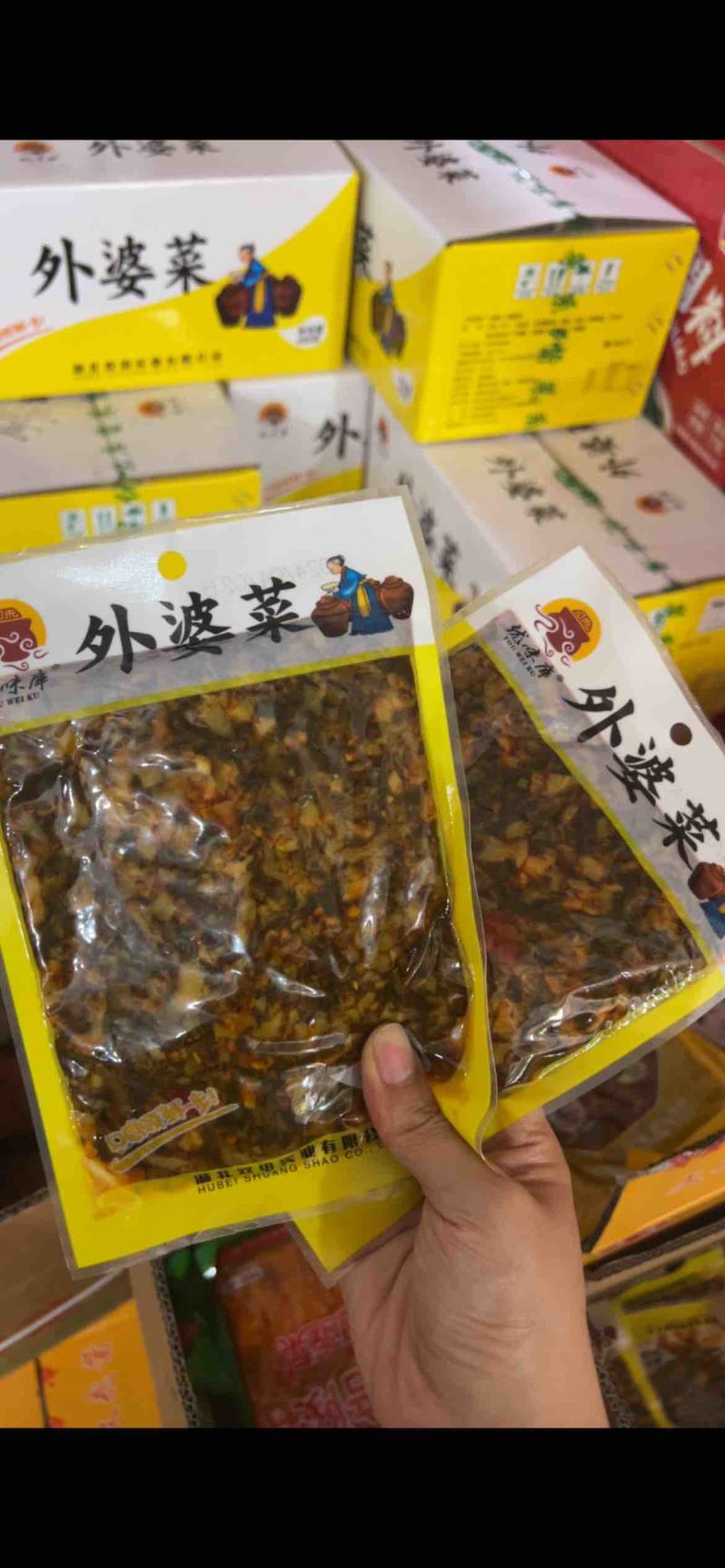 【泡菜】外婆菜下饭菜咸菜早餐店炒蛋