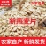 生燕麦片原味麦片俄罗斯燕麦片，厂家一手货源，欢迎致电详谈