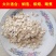 生燕麦片原味麦片俄罗斯燕麦片，厂家一手货源，欢迎致电详谈