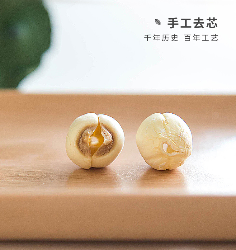 江西手工去芯干莲子500g广昌特产颗粒饱满香糯粉通芯白莲