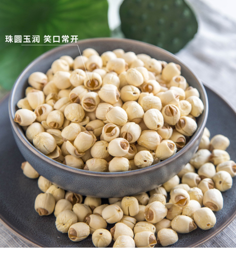 江西手工去芯干莲子500g广昌特产颗粒饱满香糯粉通芯白莲