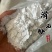 滑石粉滑石滑石粉实拍现货低价冲量