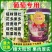 葡萄树肥料液体肥料生物有机肥料红提巨峰水溶肥冲施肥肥料批