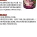 葡萄树肥料液体肥料生物有机肥料红提巨峰水溶肥冲施肥肥料批