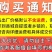 樱桃树肥料水溶肥料车厘子有机肥料果树肥料液体肥料冲施肥