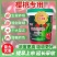 樱桃树肥料水溶肥料车厘子有机肥料果树肥料液体肥料冲施肥