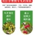 樱桃树肥料水溶肥料车厘子有机肥料果树肥料液体肥料冲施肥