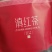 滇红茶