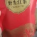 滇红茶