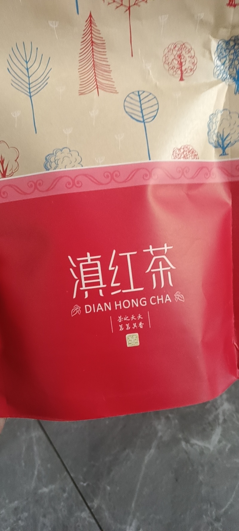 滇红茶