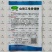 山阳三号香椿种子高产耐寒抗旱红油香铃子庭院阳台四季播蔬菜