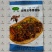 山阳三号香椿种子高产耐寒抗旱红油香铃子庭院阳台四季播蔬菜