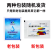 农用有机硅防水增效助剂强力渗透剂除草杀虫增产必加农药