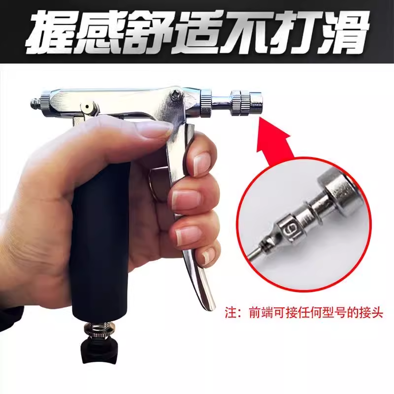 寿光牧乐可调连续注射器蔬菜花卉通用授粉器点花不锈钢款耐用