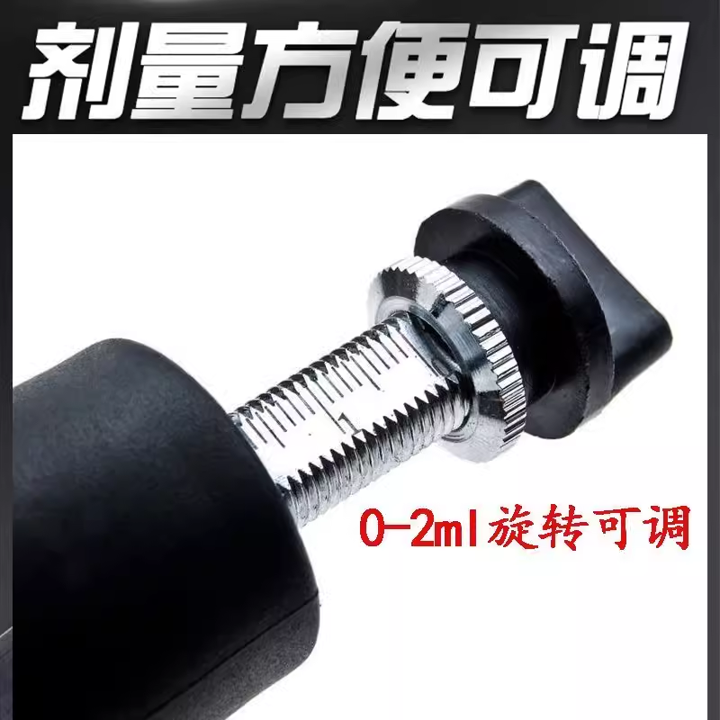 寿光牧乐可调连续注射器蔬菜花卉通用授粉器点花不锈钢款耐用