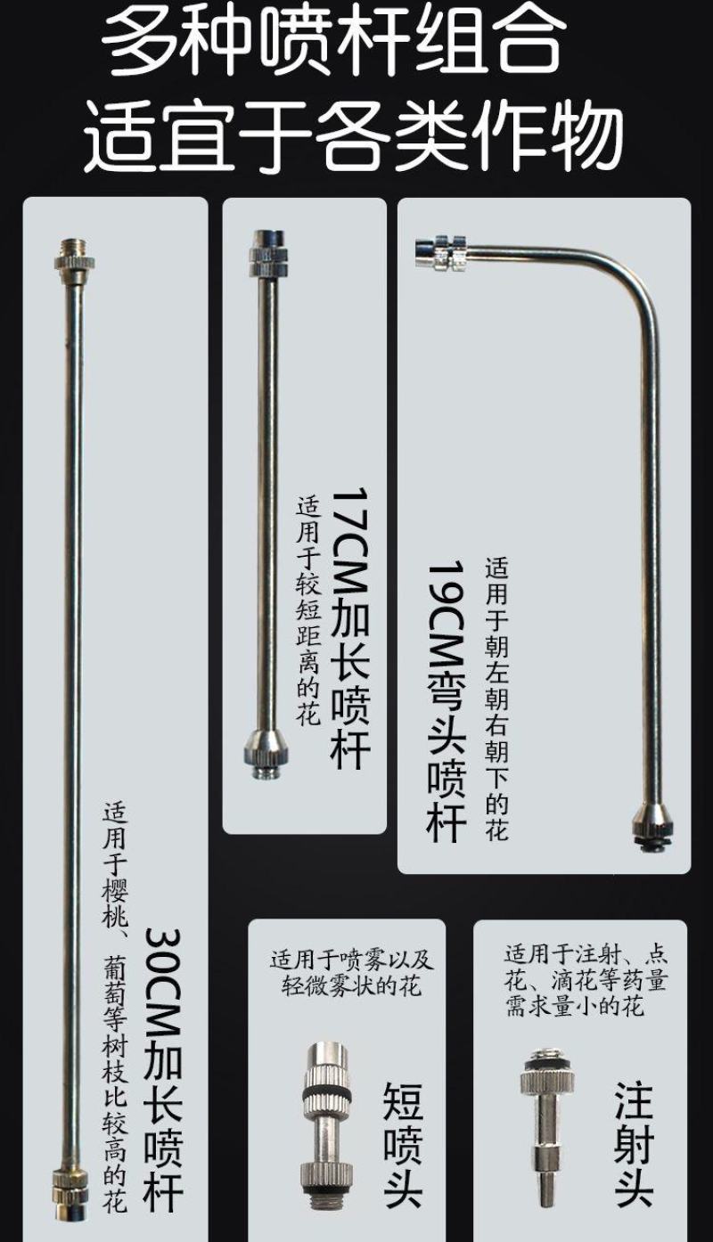 寿光牧乐可调连续注射器蔬菜花卉通用授粉器点花不锈钢款耐用