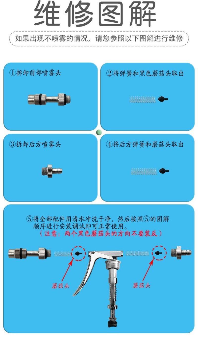 寿光牧乐可调连续注射器蔬菜花卉通用授粉器点花不锈钢款耐用