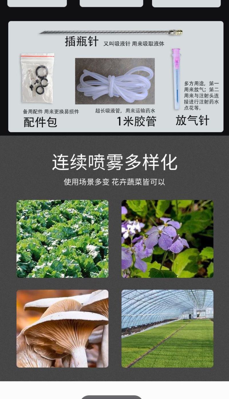 寿光牧乐可调连续注射器蔬菜花卉通用授粉器点花不锈钢款耐用