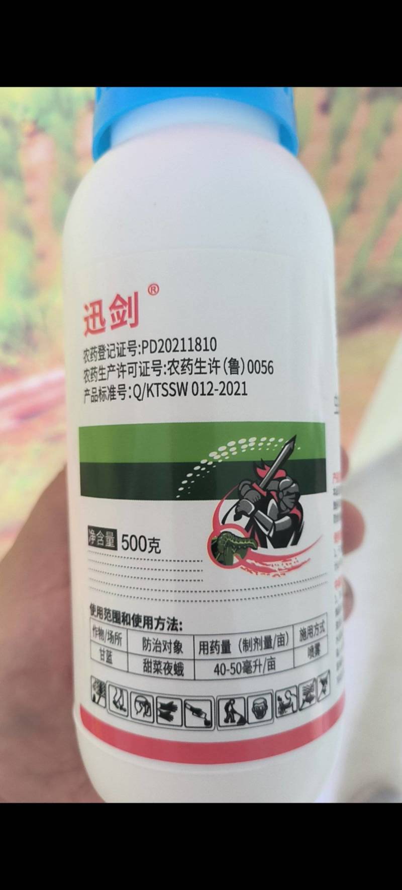 12%虱脲虫螨腈甘蓝甜菜夜蛾食心菜青虫小菜蛾农药杀虫