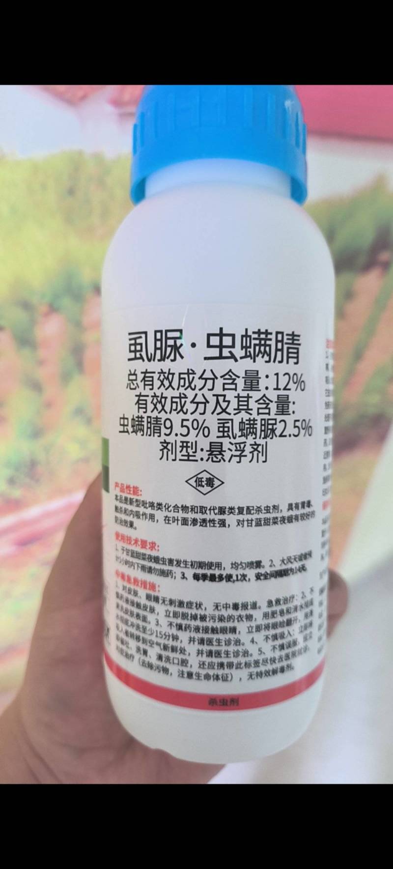 12%虱脲虫螨腈甘蓝甜菜夜蛾食心菜青虫小菜蛾农药杀虫
