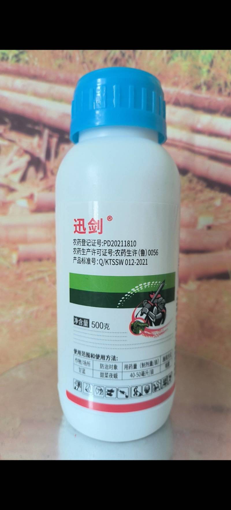 12%虱脲虫螨腈甘蓝甜菜夜蛾食心菜青虫小菜蛾农药杀虫