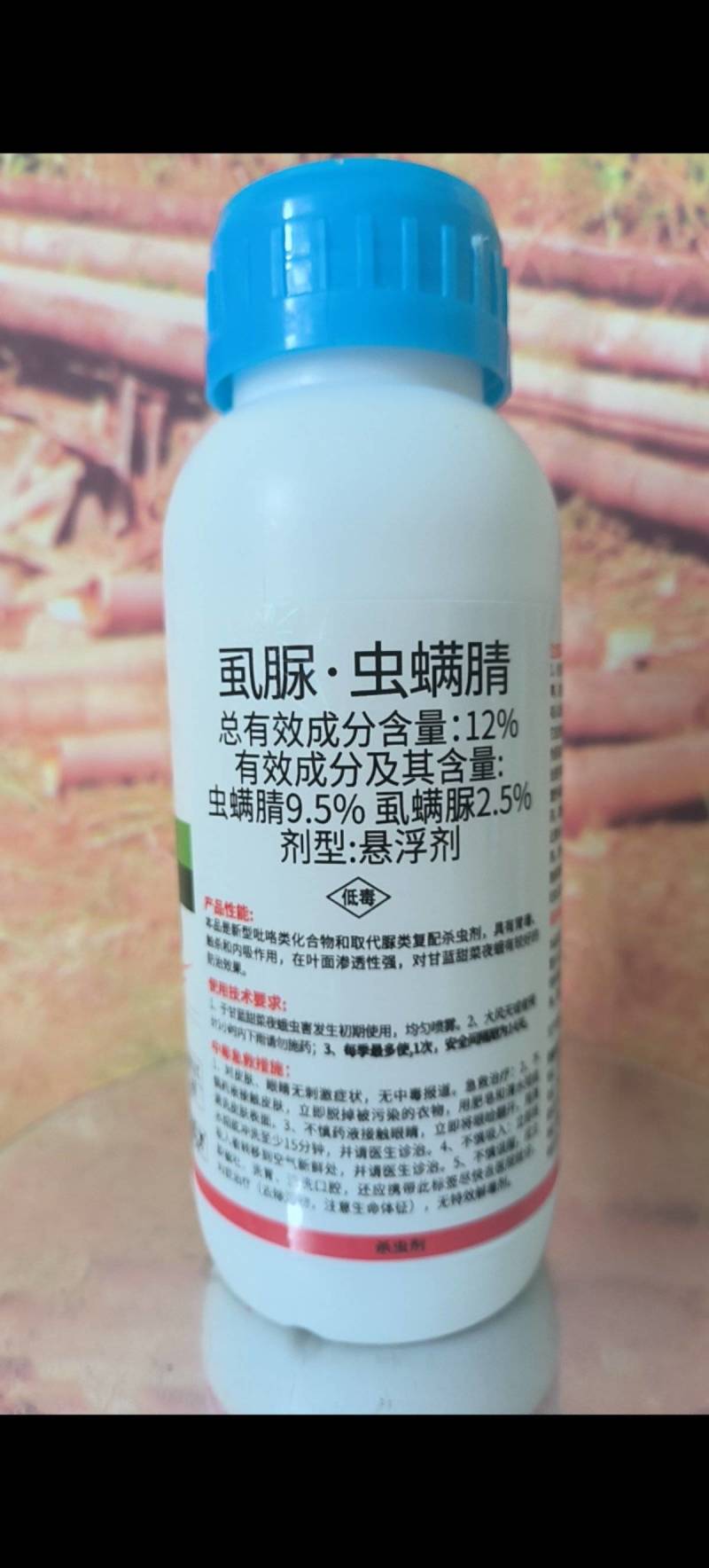 12%虱脲虫螨腈甘蓝甜菜夜蛾食心菜青虫小菜蛾农药杀虫