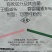 春雷王铜农药杀菌剂霜霉细菌叶霉病溃疡病春雷王铜