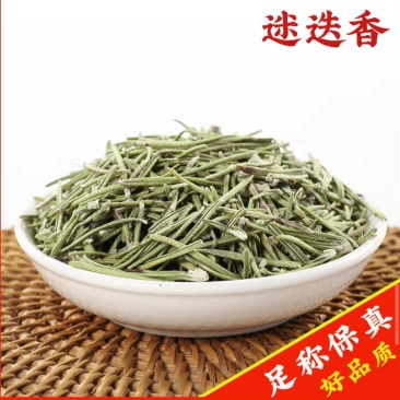 中药材迷迭香迷迭香茶新货无硫迷失香养现货批发