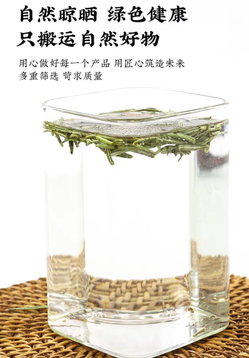 中药材迷迭香迷迭香茶新货无硫迷失香养现货批发