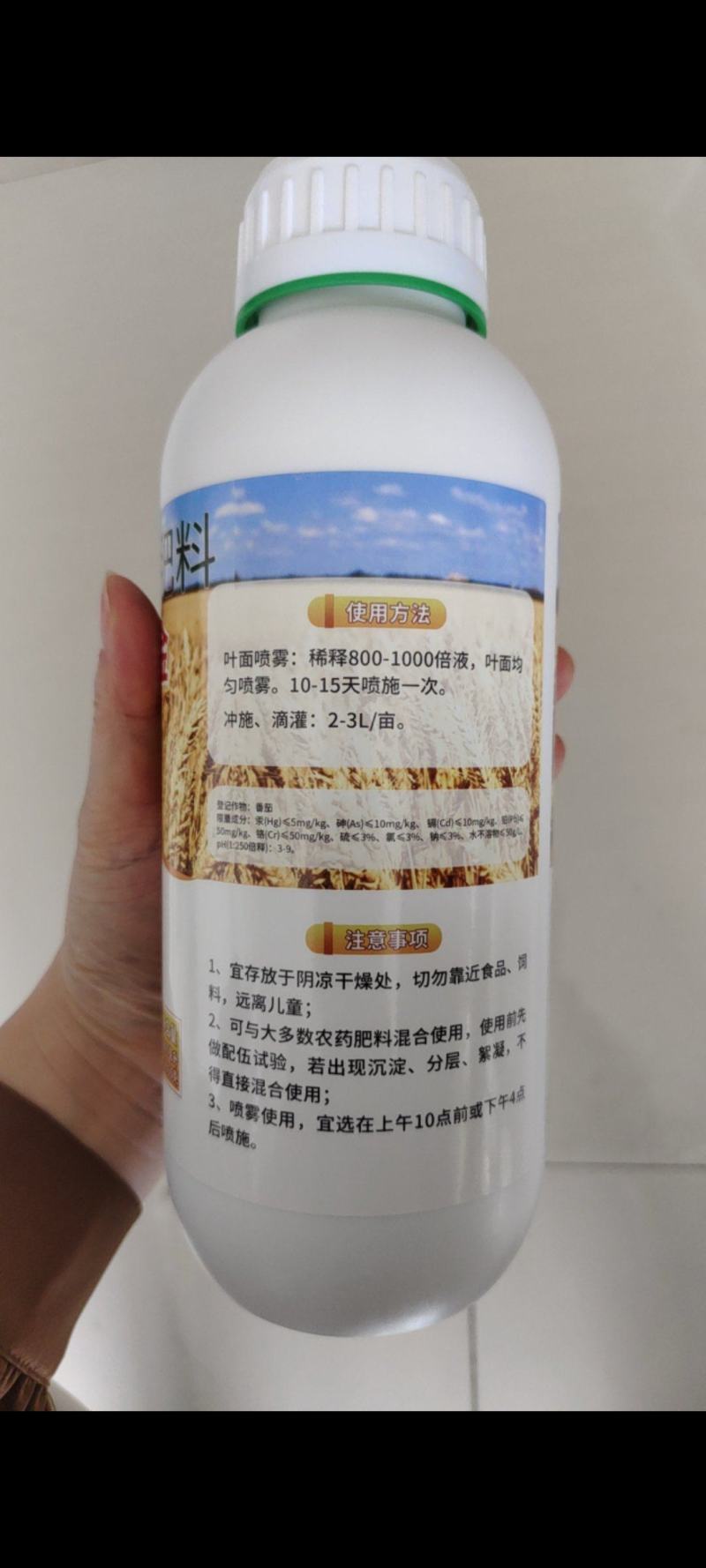 奥丰麦黄金叶面肥提质增产望多收麦稻饱叶面肥农用肥