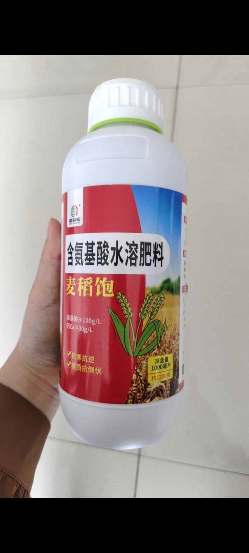 奥丰麦黄金叶面肥提质增产望多收麦稻饱叶面肥农用肥