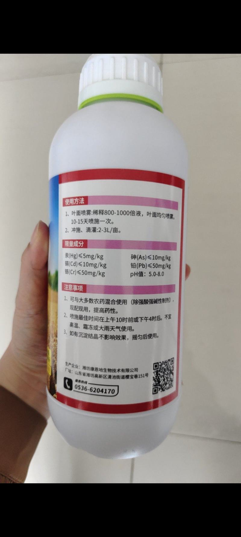 奥丰麦黄金叶面肥提质增产望多收麦稻饱叶面肥农用肥