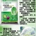 寿光珺颜白菜甘蓝防腐包心剂加速包心抗冻抗寒提早上市水溶肥