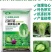 寿光珺颜白菜甘蓝防腐包心剂加速包心抗冻抗寒提早上市水溶肥