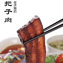 把子肉原料