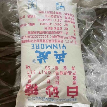云南一级白糖