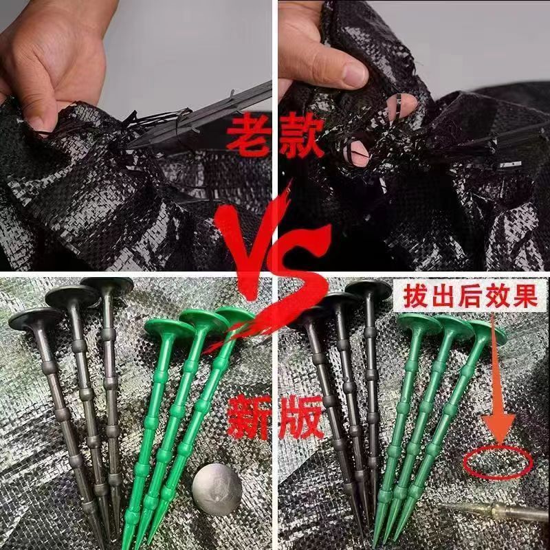 厂家直销新型塑料防草布地钉无损伤大棚园艺果园农田除草布地