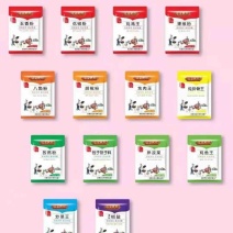 ¥1调料摆地摊热卖产品