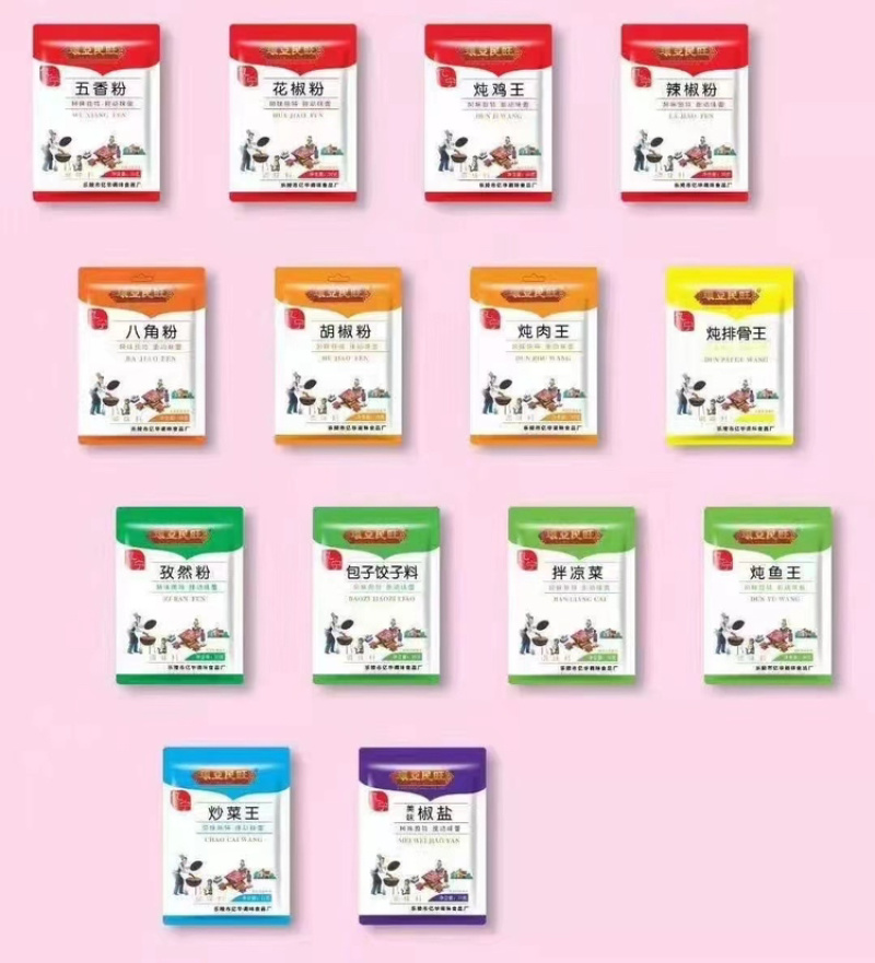 ¥1调料摆地摊热卖产品