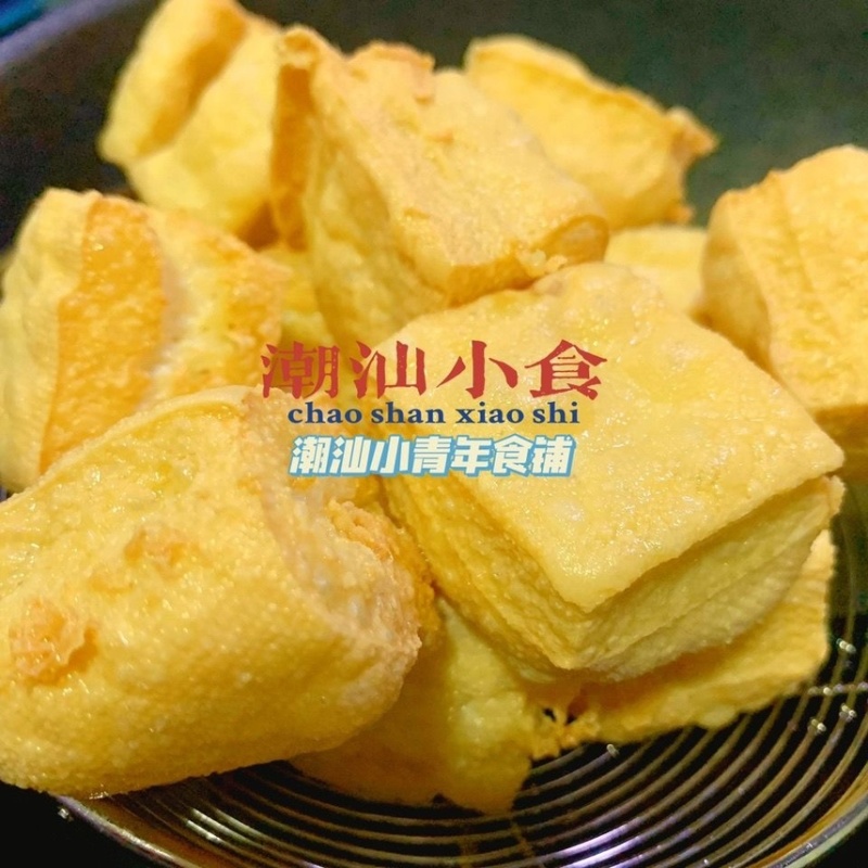 正宗普宁豆干-外酥里嫩潮汕美食厂家直供