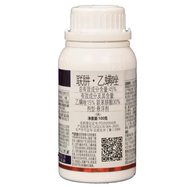 45%联肼·乙螨唑抗性红蜘蛛